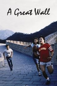A Great Wall 1986 streaming