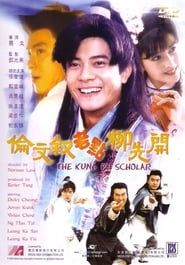 The Kung Fu Scholar series tv