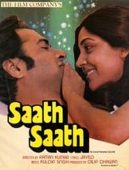 Image Saath Saath 1982