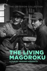 The Living Magoroku series tv