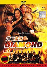 Diamond Eye series tv