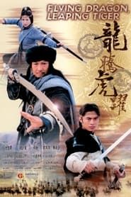 Flying Dragon, Leaping Tiger 2002 streaming