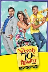 Viyah 70 Km series tv