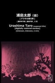 Taro Urashima-hd