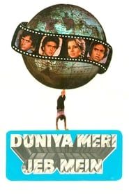 Duniya Meri Jeb Mein 1979 streaming