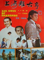 Big Boss of Shanghai series tv