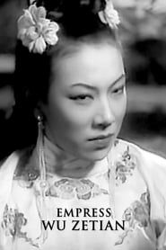 Empress Wu Zetian series tv