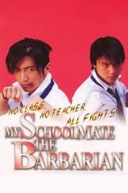 My Schoolmate, the Barbarian series tv