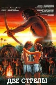 Two Arrows. Stone Age Detective series tv