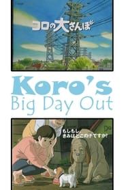 Koro's Big Day Out series tv