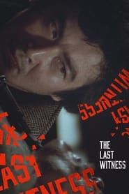 The Last Witness 1980 streaming