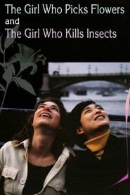 Image 花を摘む少女と虫を殺す少女