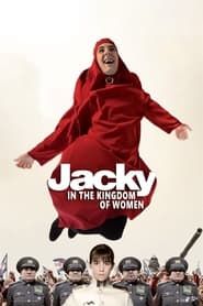 Jacky in the Kingdom of Women series tv