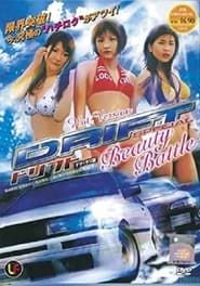 Drift Special: Beauty Battle 2007 streaming