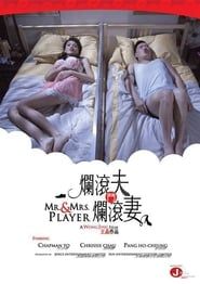 Mr. & Mrs. Player (2013)