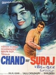 Chand Aur Suraj (1965)