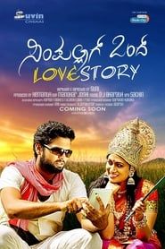 Simple Agi Ondh Love Story series tv