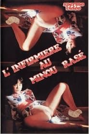 L'Infirmière au minou rasé (1980)