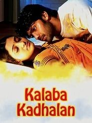 Kalabha Kadhalan series tv