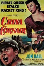 Image China Corsair 1951