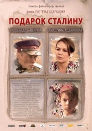 The Gift to Stalin series tv