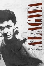 Breakaway (2012)