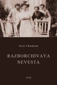 Razborchivaya Nevesta series tv