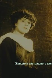 Woman of Tomorrow (1914)