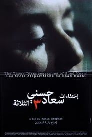 The Three Disappearances of Soad Hosni series tv