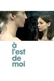 À l'est de moi (2009)