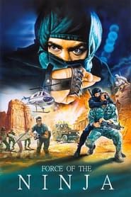 Force of the Ninja (1988)