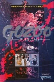 Guzoo: The Thing Forsaken by God - Part I series tv