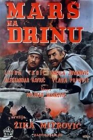 March on the River Drina (1964)