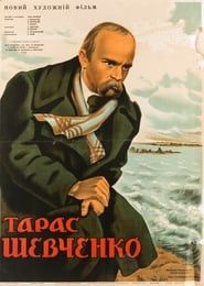Taras Shevchenko (1951)