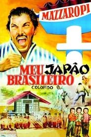 Meu Japão Brasileiro (1964)