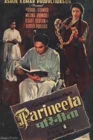 Image Parineeta 1953