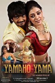 Yamaho Yama 2012 streaming