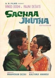 Image Sachaa Jhutha 1970