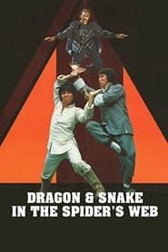 龍拳蛇手鬥蜘蛛 (1978)