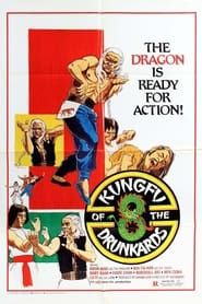 Image Kung Fu of 8 Drunkards 1980