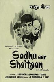 Sadhu Aur Shaitaan (1968)