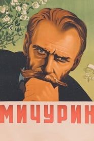 Мичурин (1949)