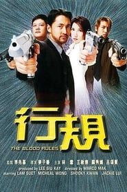 The Blood Rules series tv
