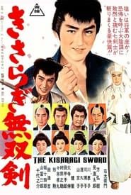 Kisaragi Sword 1962 streaming