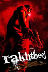 Rakhtbeej (2012)