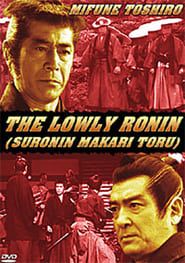 Lowly Ronin 1981 streaming
