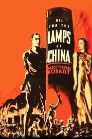 Image Oil for the Lamps of China 1935