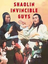 Shaolin Invincible Guys series tv