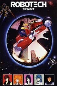 Image Robotech: The Movie 1986