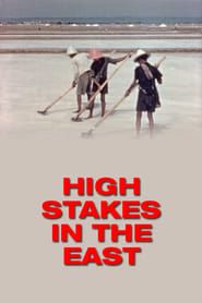 High Stakes in the East (1942)